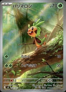 Chespin - 084/083 - Ninja Spinner M4 - Japanese AR