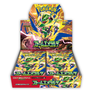 Storm Emeralda M6 Booster Box (Pre-Order)