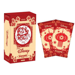 Frontpage: CardFun Disney New Year Special Edition Box