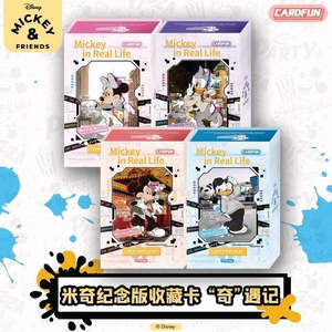 Frontpage: CardFun Mickey In Real Life Box