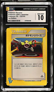 Pokemon Reserve - JP - CGC 10