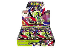 Pokemon Booster Boxes Etbs: Pokemon Mega Munix Zero Booster Box - Japanese