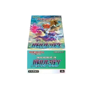Pokemon Booster Boxes Etbs: Pokemon TCG - "Battle Region" - Japanese Booster Box