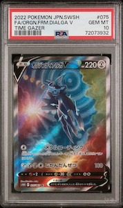 Graded Pokemon Cards: Dialga Alt Art - PSA 10 - Time Gazer - Japanese