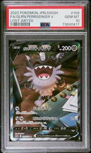 Graded Pokemon Cards: Galarian Perrserker V Alt Art - PSA 10 - Japanese