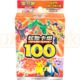 Pokemon Start Deck 100 cs4Da C Simplified Chinese Starter Deck