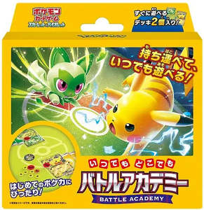 Pokemon Starter Decks: Pokemon TCG: Scarlet & Violet Series - Special Set Anytime Anywhere Battle Academy - Japanese