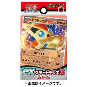 Pokemon Starter Decks: Pokemon Card Game: Scarlet & Violet Ex Start Deck - Japanese