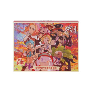 Pokémon Art Card Sleeve Gift Set: Shellos - Simplified Chinese Version