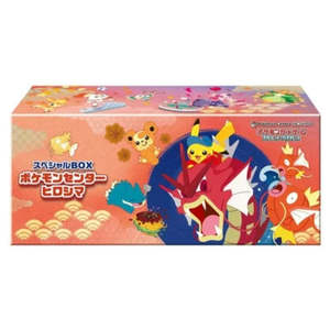 Pokemon Collection Boxes: Pokémon TCG: Pokémon Center Hiroshima 2025 Special Collection Box