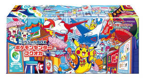 Pokemon Collection Boxes: Pokémon TCG: Pokémon Center Fukuoka 2025 Special Collection Box