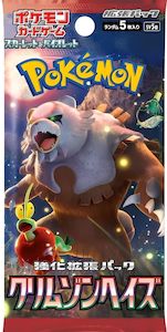 Pokemon Crimson Haze Booster Pack - Japanese