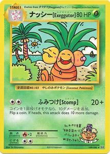 Evolutions: Exeggutor - 109/108 - Secret Rare