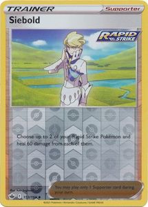 For The Players: Siebold - 153/198 - Uncommon