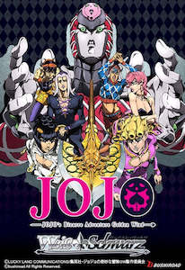 Weiss Schwarz: [Weiss Schwarz] JoJo's Bizarre Adventure: Golden Wind REPRINT - Booster Box