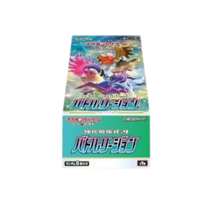 Pokemon Booster Boxes Etbs: Pokemon TCG - "Battle Region" - Japanese Booster Box
