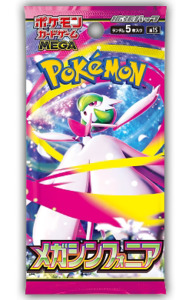 Pokemon Booster Packs: Pokemon Mega Symphonia Booster Pack - Japanese