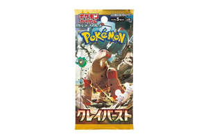 Pokemon Clay Burst Booster Pack - Japanese