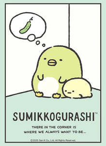 Bushiroad Sleeve Collection High Grade (SUMIKKOGURASHI)