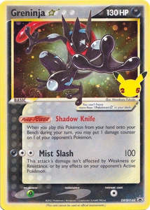 Promos: Greninja Star (SWSH144) (SWSD)