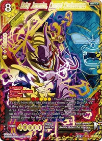 Baby Janemba, Corrupt Coalescence - BT8-135 - SCR