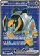Iron Boulder ex (192/162) (SV05: Temporal Forces)