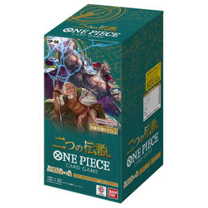 Trade Me Collection: One Piece -  [OP-08] Two Legends (Japanese)
