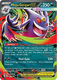 Mega Gengar ex - 073 (073) (ME: Mega Evolution Promo)