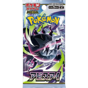 Pokemon Abyss Eye Booster Pack - Japanese