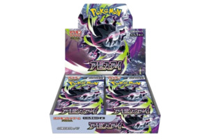 Pokemon Abyss Eye - Japanese