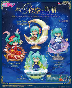 HATSUNE MIKU Starrium 208459 Blind Box