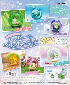 Toys Figurines: Sumikko Gurashi Clear Globe Terrarium Blind Box