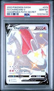 2020 POKEMON SWORD & SHIELD CHAMPION'S PATH #079 FA/CHARIZARD V CHAMPION&ap&hellip;