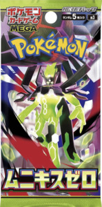 Pokemon Mega Munix Zero Booster Pack - Japanese