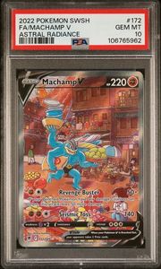 Pokemon: 2022 POKEMON SWORD & SHIELD ASTRAL RADIANCE #172 FA/MACHAMP V ASTRAL RADIANCE - PSA10