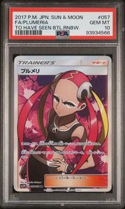 2017 POKEMON JAPANESE SUN & MOON TO HAVE SEEN THE BATTLE RAINBOW #057 FA/PLUMERIA - PSA 10