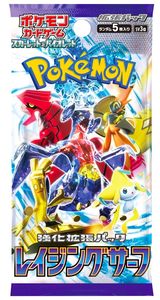Pokemon Raging Surf Booster Pack - Japanese