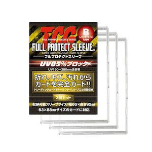 Sleeves: Kawashima – Ultra Thin Mini Snap Case (3pc)