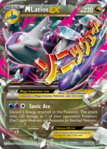 Pokemon Singles: M Latios EX (59/108) [XY: Roaring Skies]
