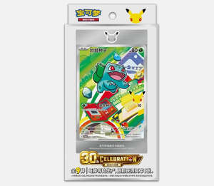 Pokemon TCG - 30th First Partners Anniversary Celebration (Simplified Chinese)