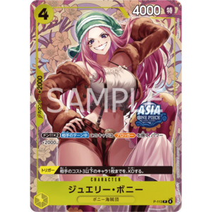Jewelry Bonney (P-113) | SEALED Mini-Tin Promo [JPN]