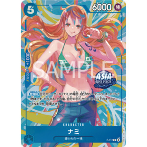 Nami (P-112) | SEALED Mini-Tin Promo [JPN]