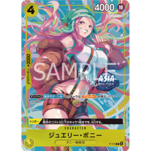 Jewelry Bonney (P-113) | SEALED Mini-Tin Promo [JPN]