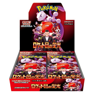 POKEMON Glory of Team Rocket Booster Box [SV10] Japanese