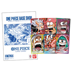 One Piece Card Game: ONE PIECE CARD GAME BASE SHOP Limited Card Collection Vol.1 (Japanese Exclusive)
