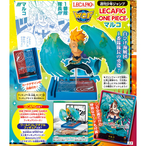 One Piece Card Game: ONE PIECE Marco LECAFIG Set (Promo Card + Figure) [Japanese Exclusive]