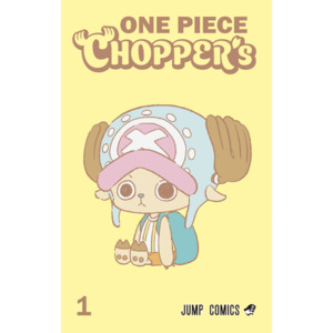 ONE PIECE CHOPPER’s 1 Comic Book + PROMO Card (Japanese Exclusive)