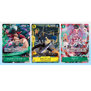 One Piece Card Game: ONE PIECE CARD GAME V Jump October Special Promo Pack (Japanese Exclusive)