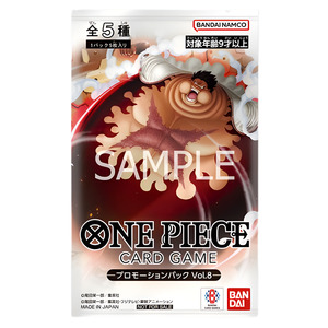 One Piece Card Game: ONE PIECE CARD GAME Promotion Pack Vol.8 (Japanese Exclusive)