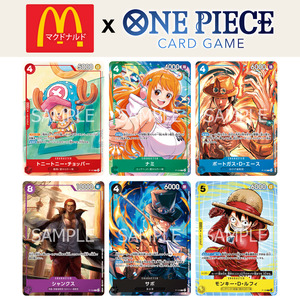 One Piece Card Game: ONE PIECE x McDonalds Japan - Collaboration Promos (Japanese Exclusive)